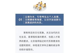 开云app官网入口登陆截图3